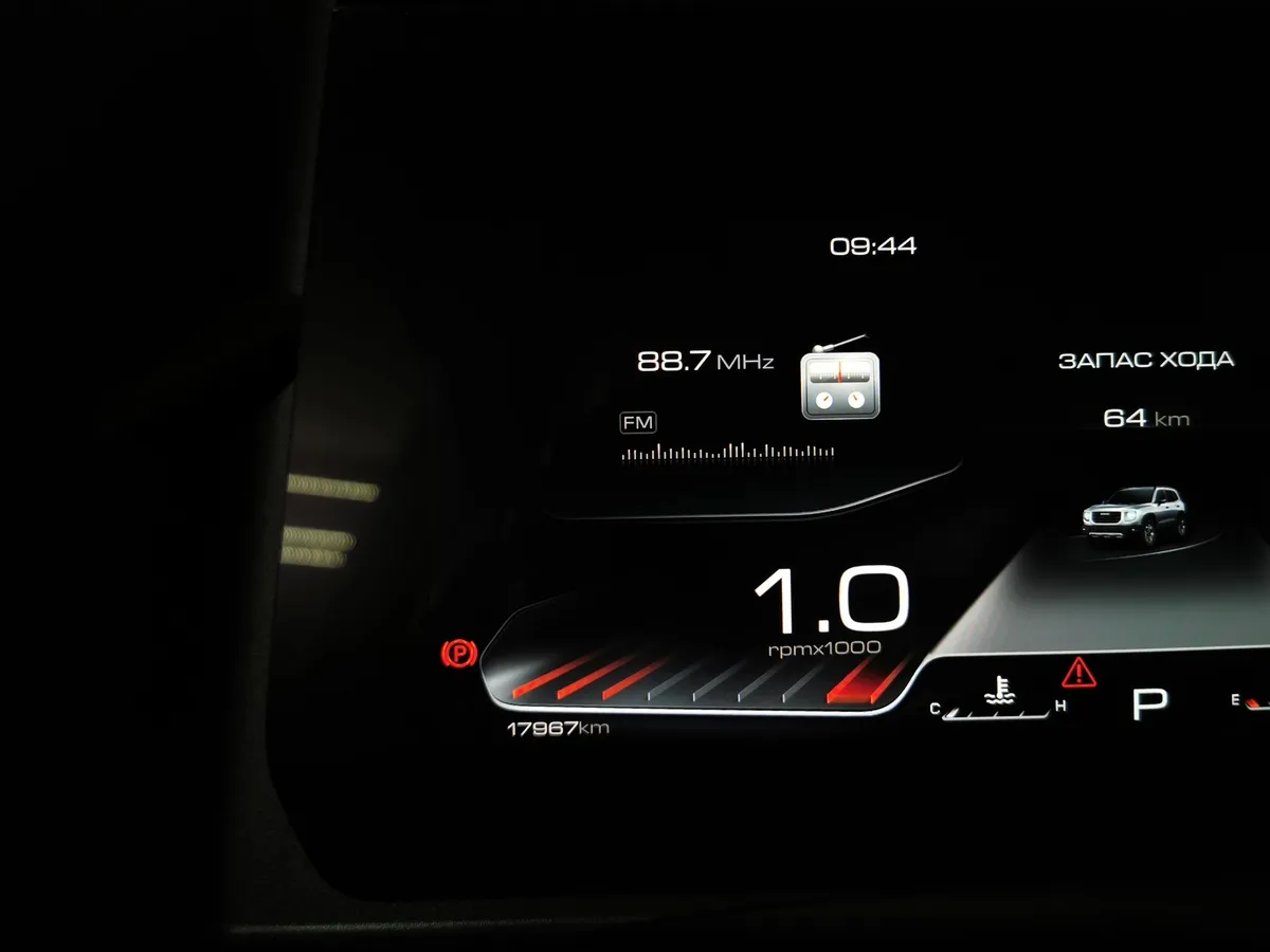 Haval Dargo  2.0T AWD 7DCT (192 л.с.) Tech Plus Белый в АВИЛОН. Слайд №18