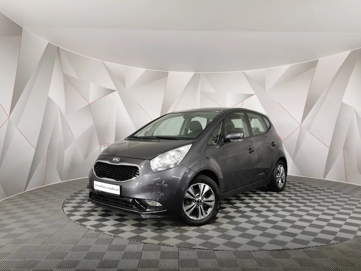АВИЛОН - Kia Venga 1.6 AT (125 л.с.) Серый - slide 10172070
