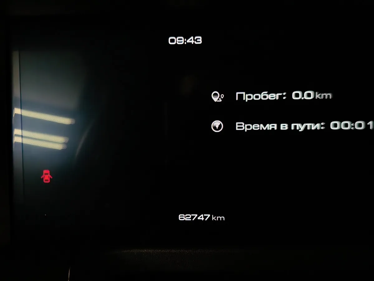 TANK 300 2.0T AT 4WD (220 л.с.) Adventure Оранжевый в АВИЛОН. Слайд №17