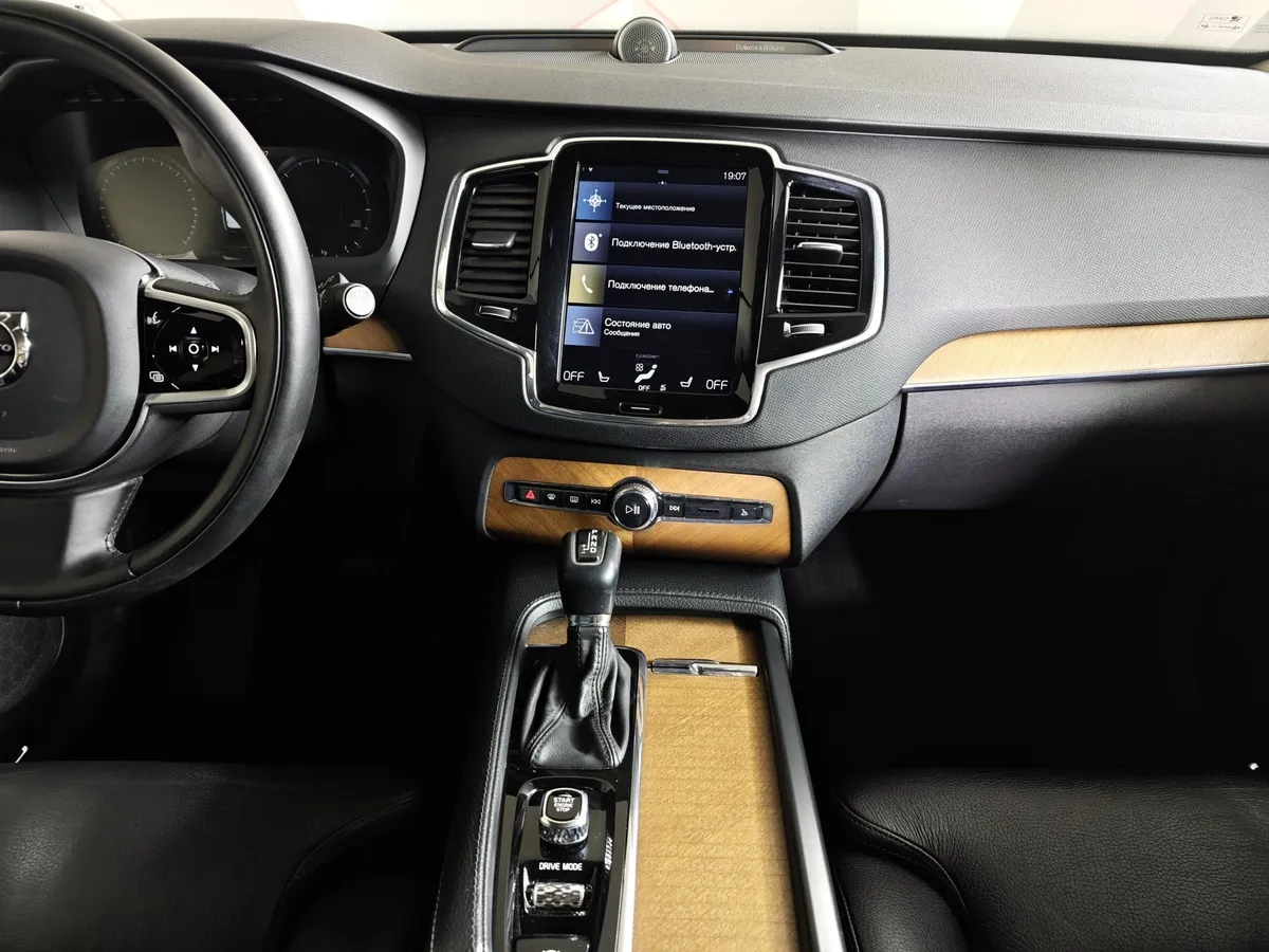 Volvo XC90 2.0 D5 Drive-E AT AWD (235 л.с.) Inscription Синий в АВИЛОН. Слайд №15