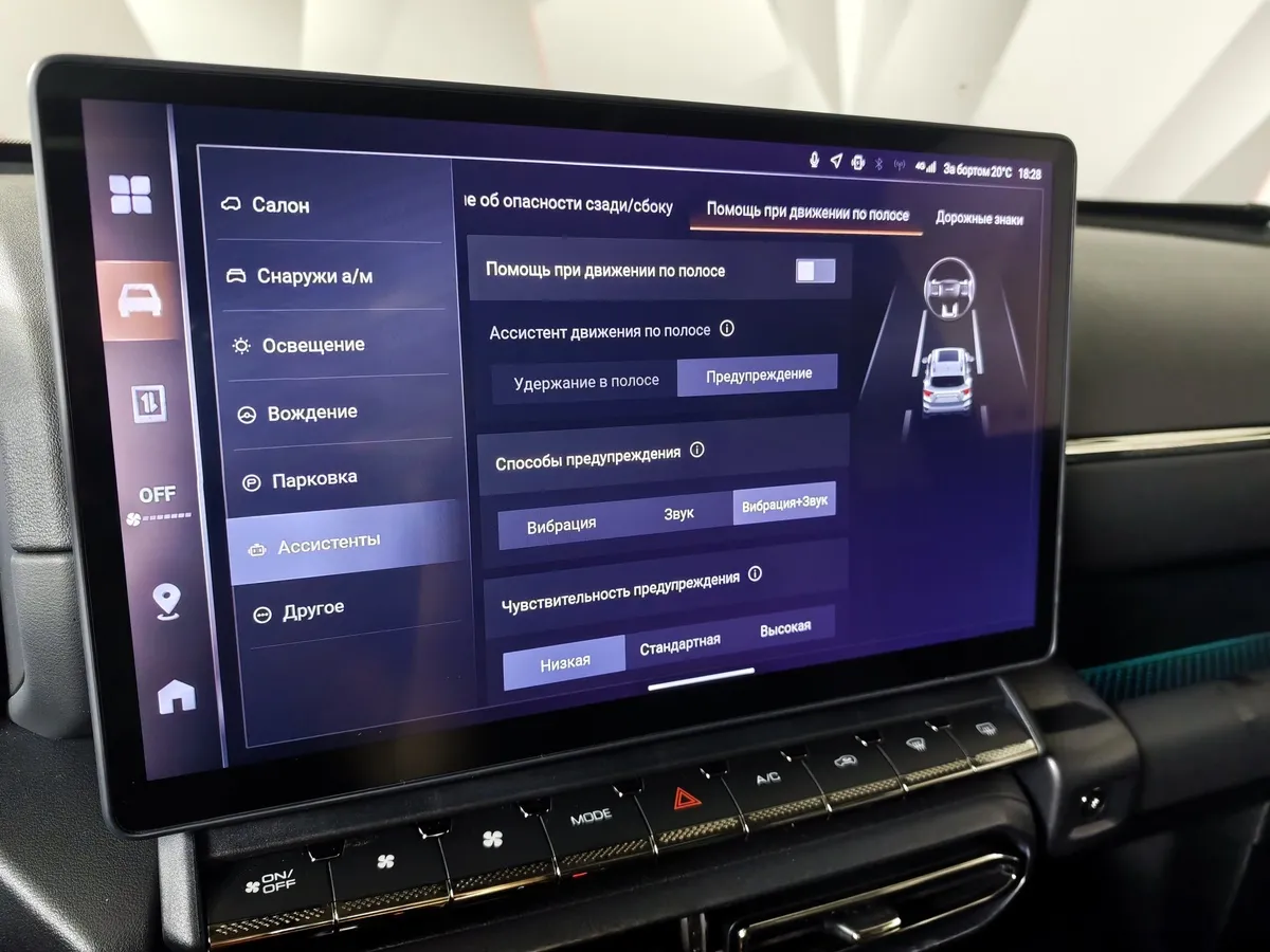 Haval PRO H7 2.0T 7DCT 4WD (192 л.с.) Tech Plus Черный в АВИЛОН. Слайд №24