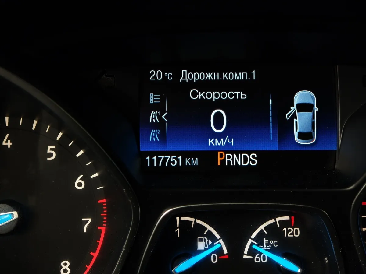 Ford Kuga 2.5 AT (150 л.с.) Серый в АВИЛОН. Слайд №18