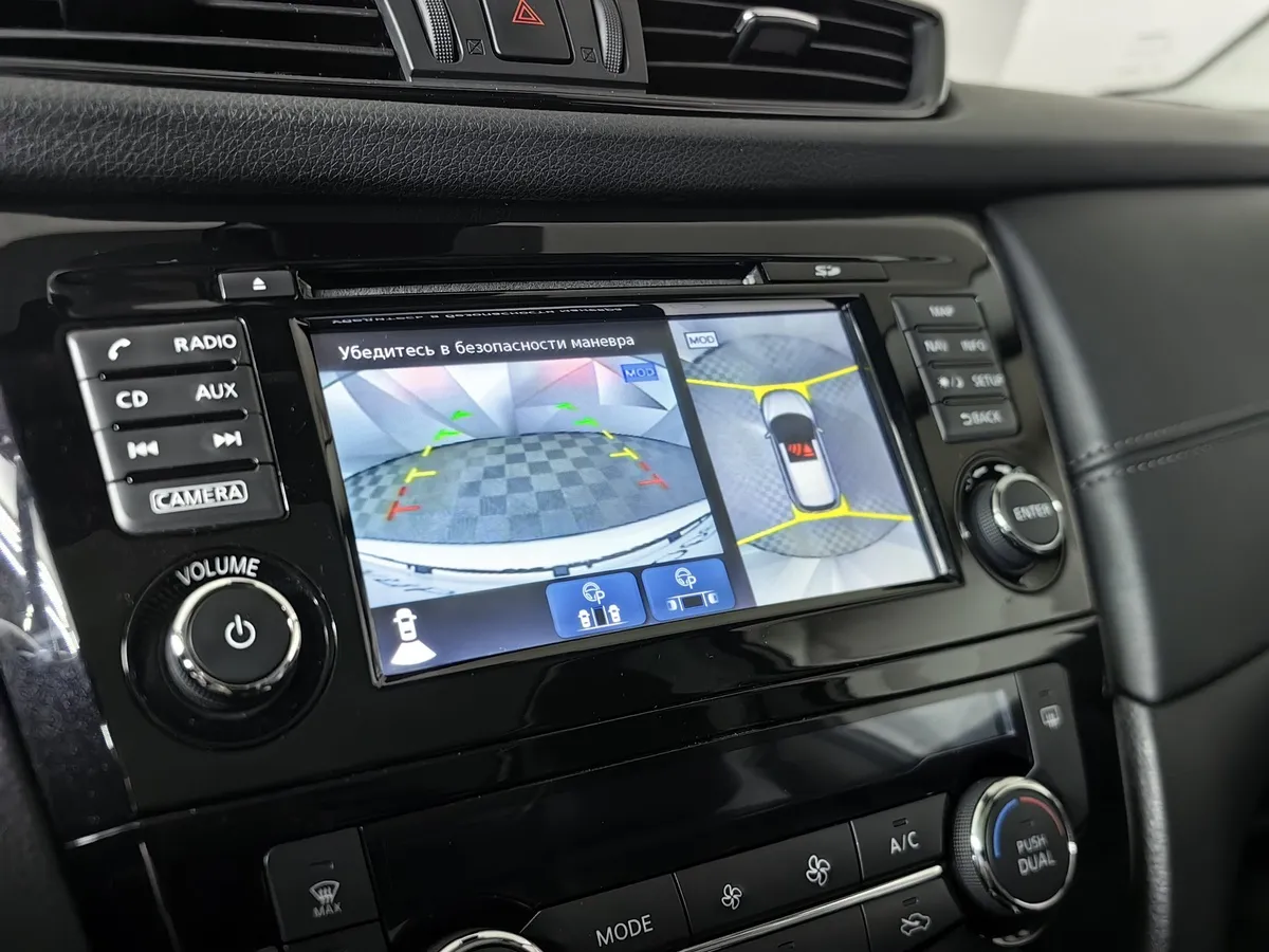 Nissan Qashqai 2.0 CVT (144 л.с.) Белый в АВИЛОН. Слайд №22