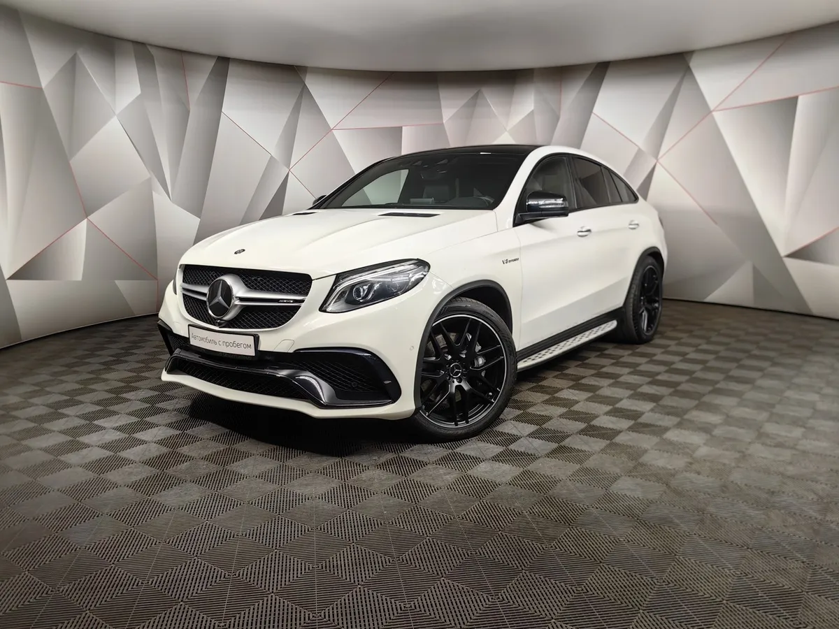 АВИЛОН - Mercedes-Benz GLE Купе AMG 63 4MATIC 7G-TRONIC (557 л.с.) Белый - slide 10081571