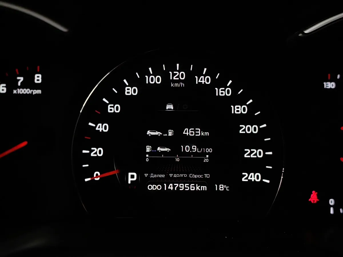 Kia Sorento 2.4 AT 4WD (175 л.с.) Comfort Синий в АВИЛОН. Слайд №18