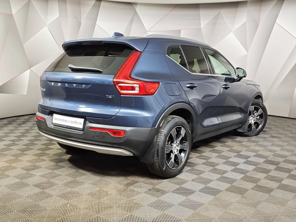 Volvo XC40 2.0 T4 Drive-E AT AWD (190 л.с.) Синий в АВИЛОН. Слайд №2