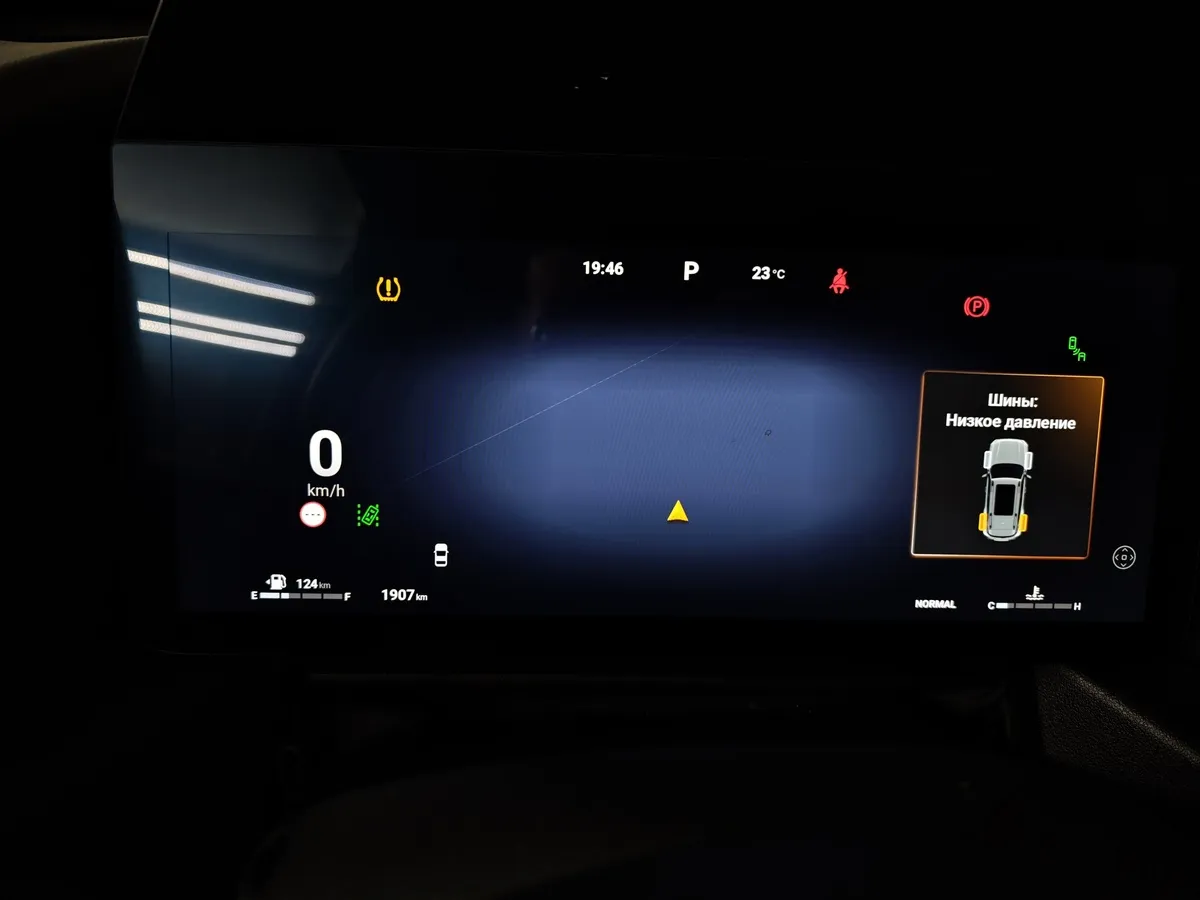 Haval PRO H7 2.0T 7DCT 4WD (192 л.с.) Tech Plus Серый в АВИЛОН. Слайд №17