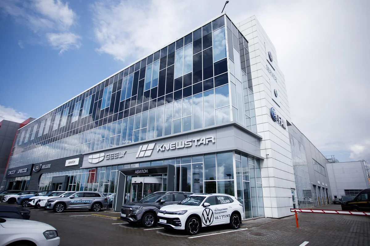 Škoda Service Авилон Волгоградский