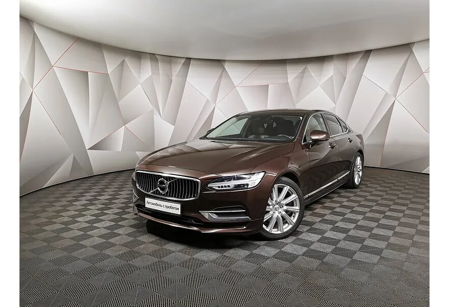 АВИЛОН - Volvo S90 2.0 T4 Drive-E AT (190 л.с.) Inscription Коричневый - slide 8767067