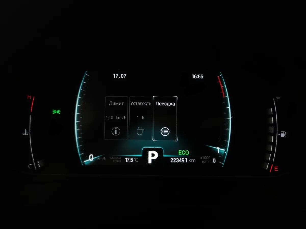 Chery Tiggo 7 Pro 1.5 CTV (147 л.с.) Elite Белый в АВИЛОН. Слайд №17