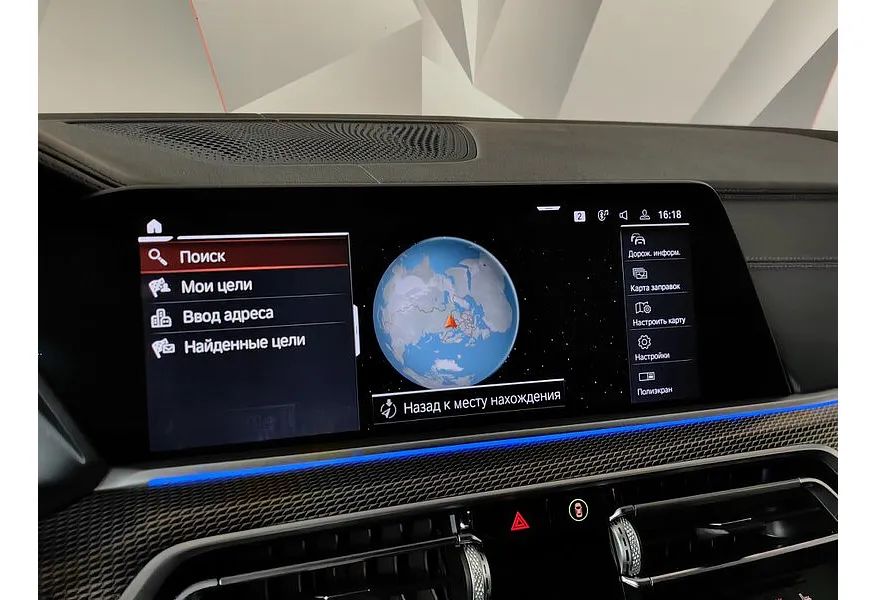 BMW X5 xDrive30d Steptronic (249 л.с.) Серый в АВИЛОН. Слайд №18