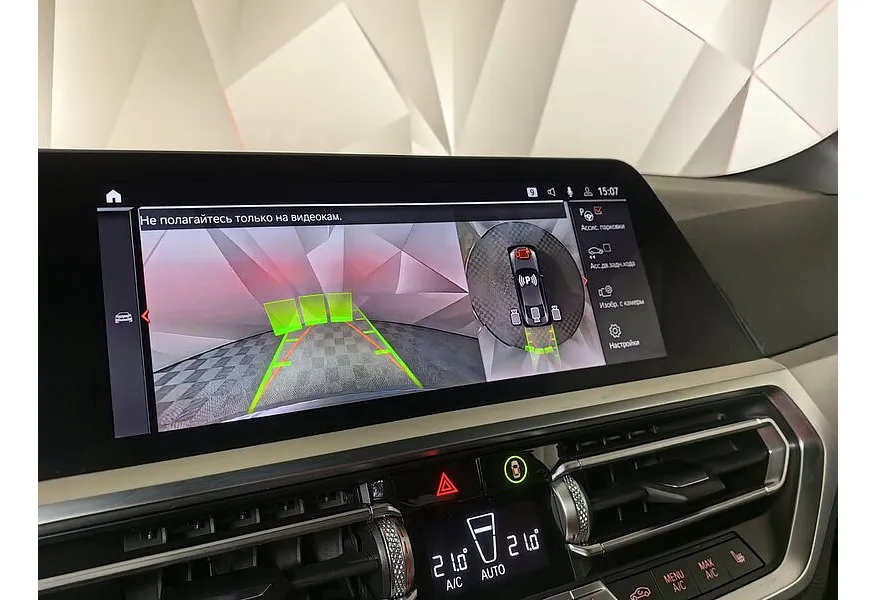 BMW 4 серия 420d xDrive AT (190 л.с.) M Sport Pure Серый в АВИЛОН. Слайд №17