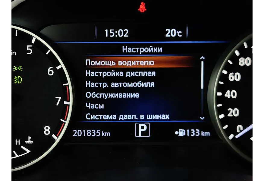 Nissan Murano 3.5 Xtronic AWD (249 л.с.) Синий в АВИЛОН. Слайд №18