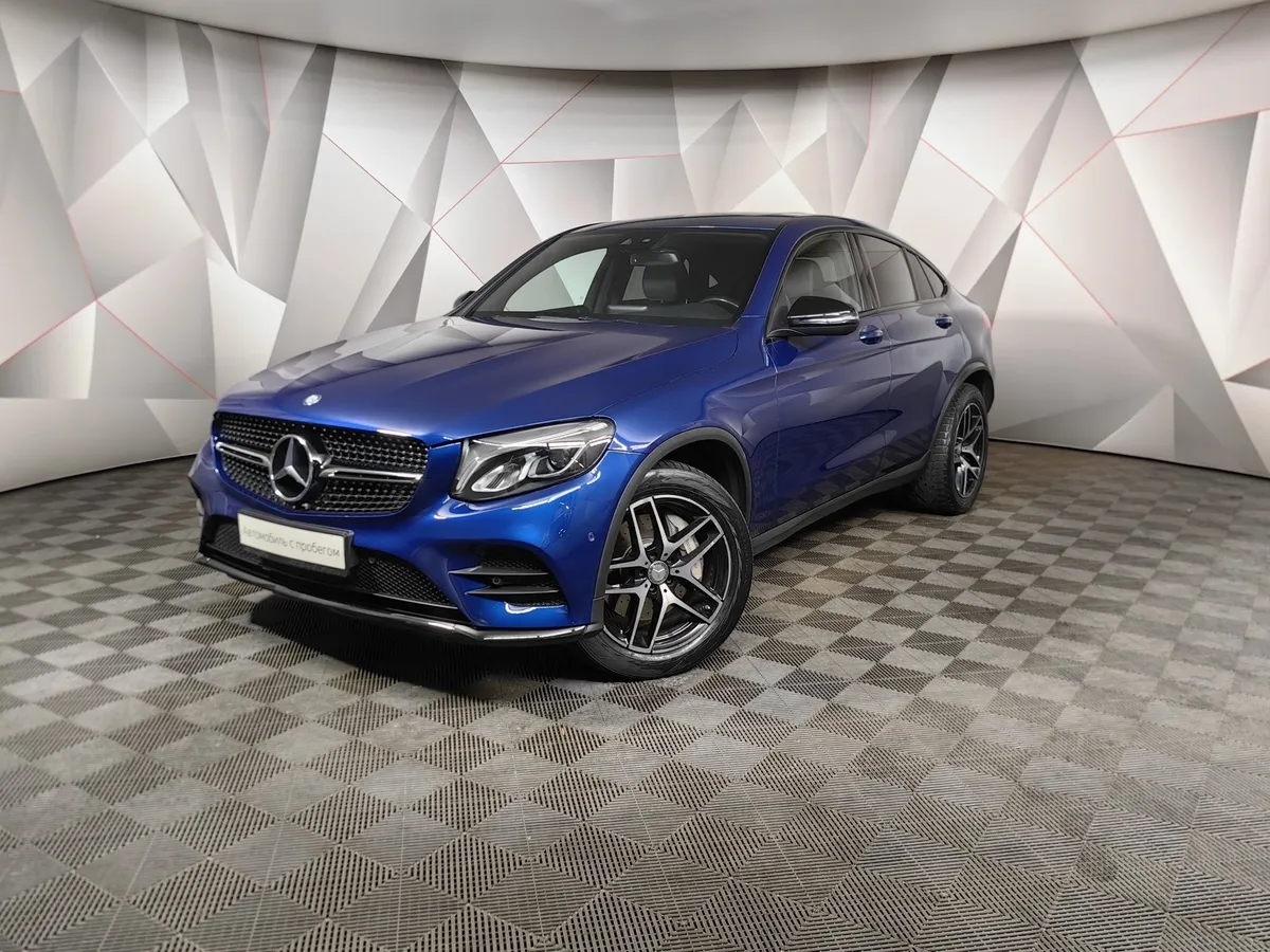 АВИЛОН - Mercedes-Benz GLC Купе 250 d 9G-TRONIC 4MATIC (204 л.с.) Sport Синий - slide 10108067