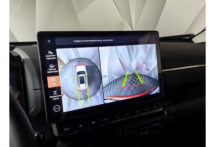 Haval PRO H7 2.0T 7DCT 4WD (192 л.с.) Tech Plus Оранжевый в АВИЛОН. Слайд №22