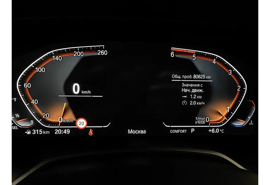 BMW X5 xDrive30d Steptronic (249 л.с.) Белый в АВИЛОН. Слайд №13