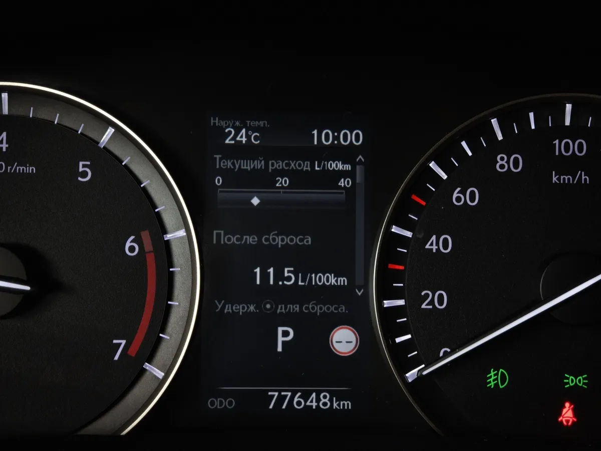 Lexus RX 2.0 AT AWD (238 л.с.) Executive Белый в АВИЛОН. Слайд №18