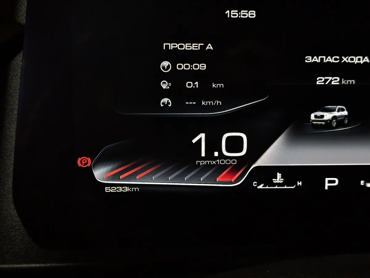 Haval Dargo  2.0T AWD 7DCT (192 л.с.) Tech Plus Оранжевый в АВИЛОН. Слайд №18
