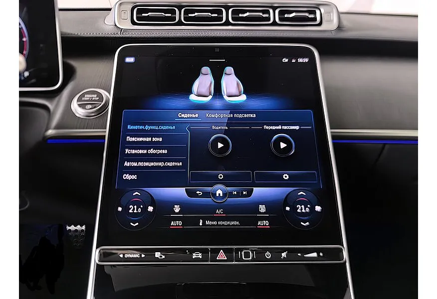 Mercedes-Benz S-Класс S 350 d 9G-Tronic 4Matic (313 л.с.) Серый в АВИЛОН. Слайд №24