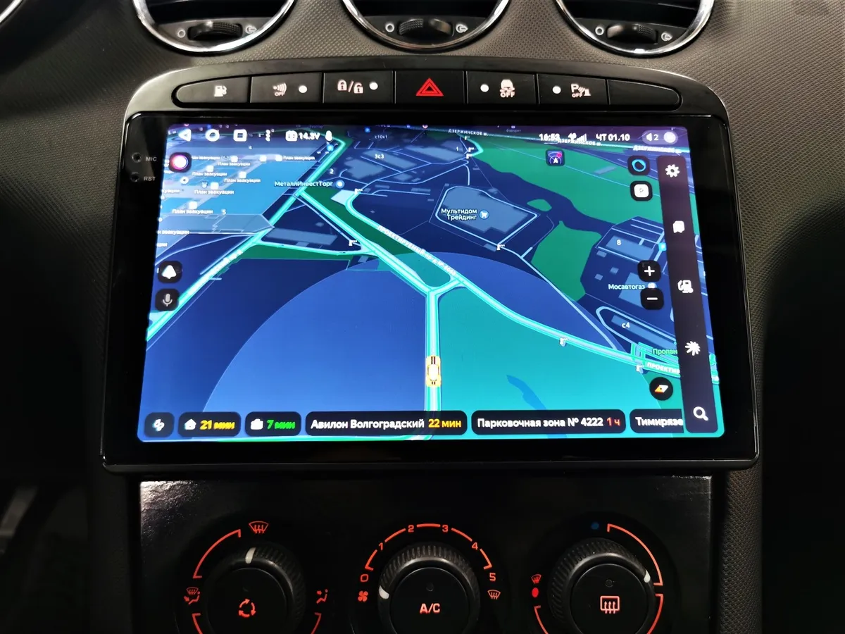 Peugeot 408 1.6 HDi MT (114 л.с.) Active Серый в АВИЛОН. Слайд №20