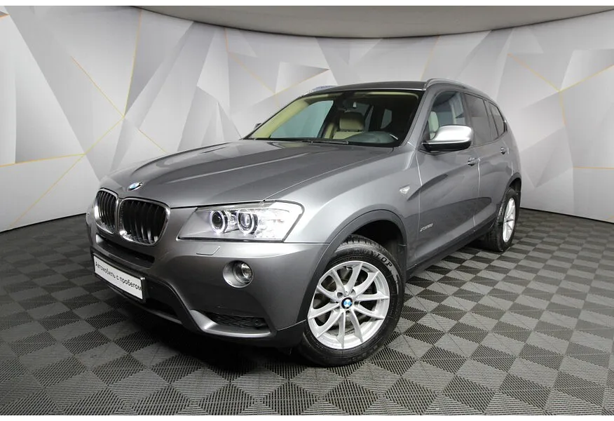 АВИЛОН - BMW X3 xDrive20i AT (184 л.с.) Base Локальная сборка Серый - slide 0