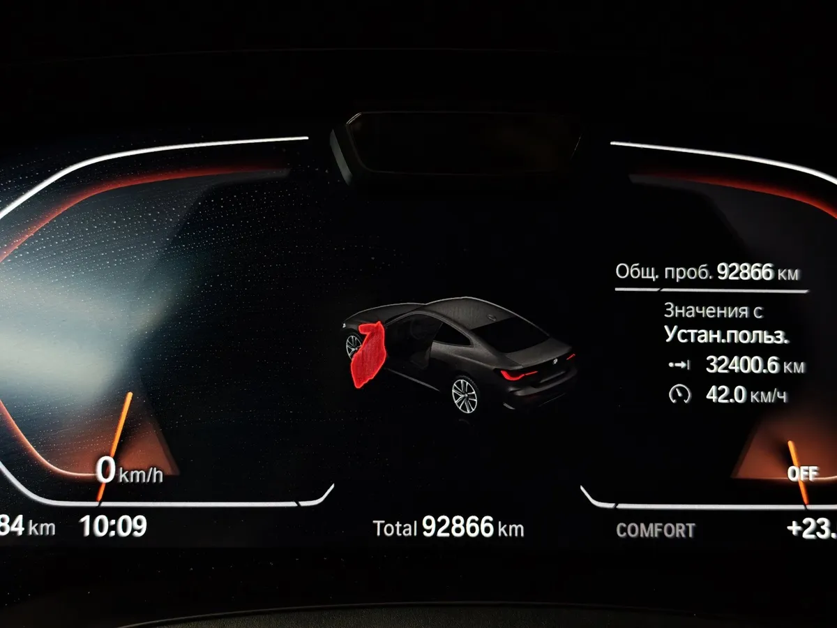 BMW 4 серия 420d xDrive AT (190 л.с.) M Sport Pro Черный в АВИЛОН. Слайд №12