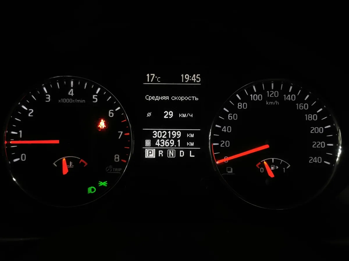Nissan X-Trail 2.0 CVT AWD (141 л.с.) Красный в АВИЛОН. Слайд №16