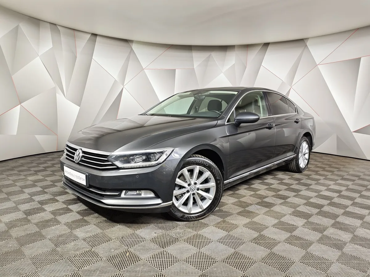 АВИЛОН - Volkswagen Passat 1.8 TSI BlueMotion DSG (180 л.с.) Highline Серый - slide 10132734