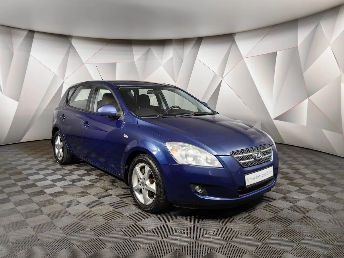 Kia Ceed 2.0 AT (143 л.с.) Синий в АВИЛОН. Слайд №3