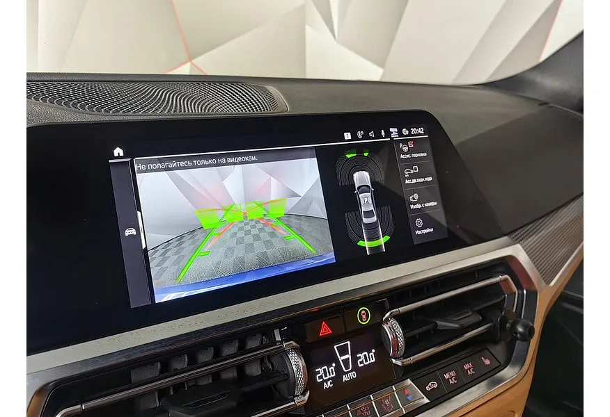 BMW 3 серия 320d xDrive (190 л.с.) M Sport Pro Синий в АВИЛОН. Слайд №17