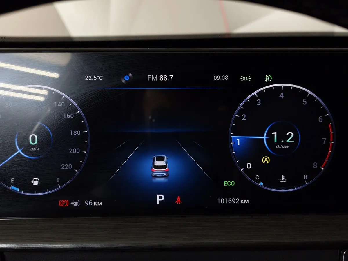 Chery Tiggo 7 Pro Max 1.5 CVT (147 л.с.) Elite Белый в АВИЛОН. Слайд №18