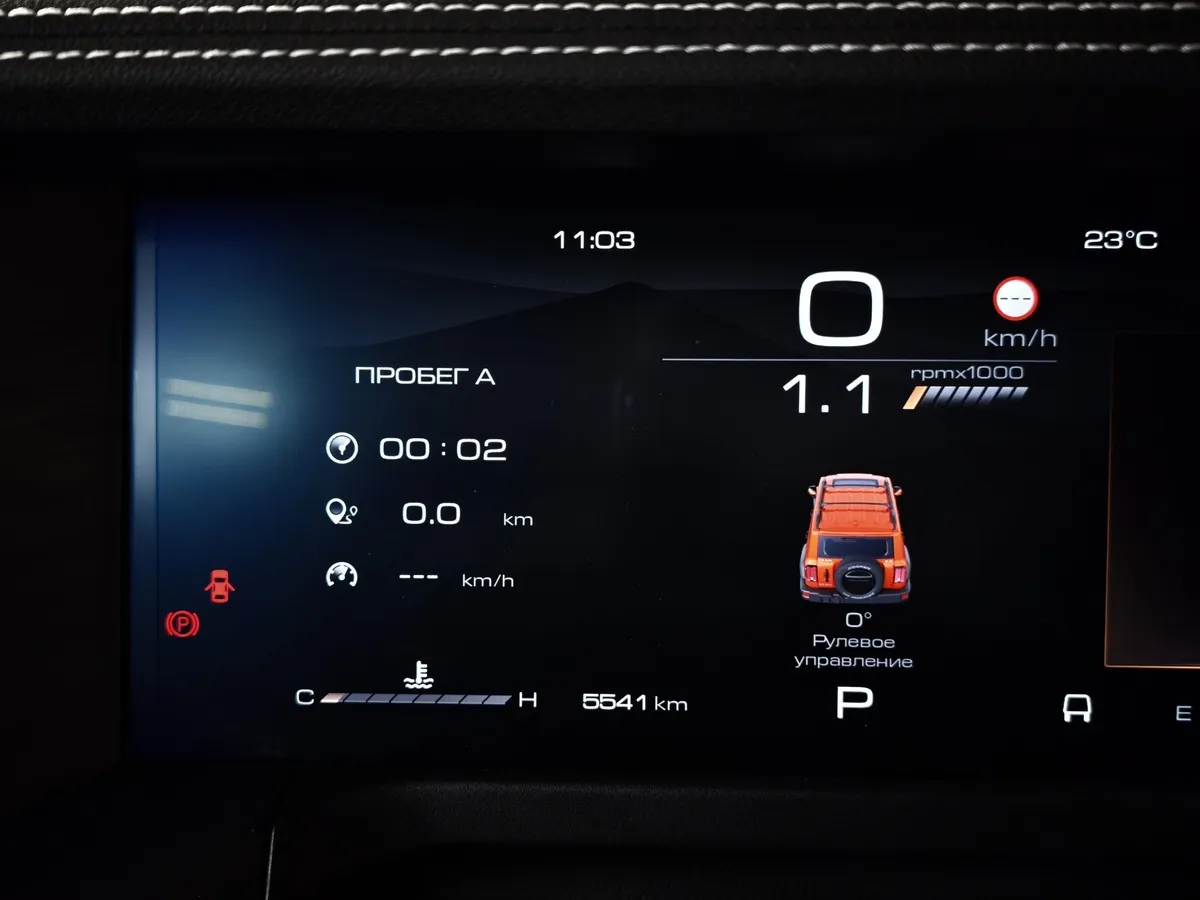 TANK 300 2.0T AT 4WD (220 л.с.) Сити Премиум Красный в АВИЛОН. Слайд №18