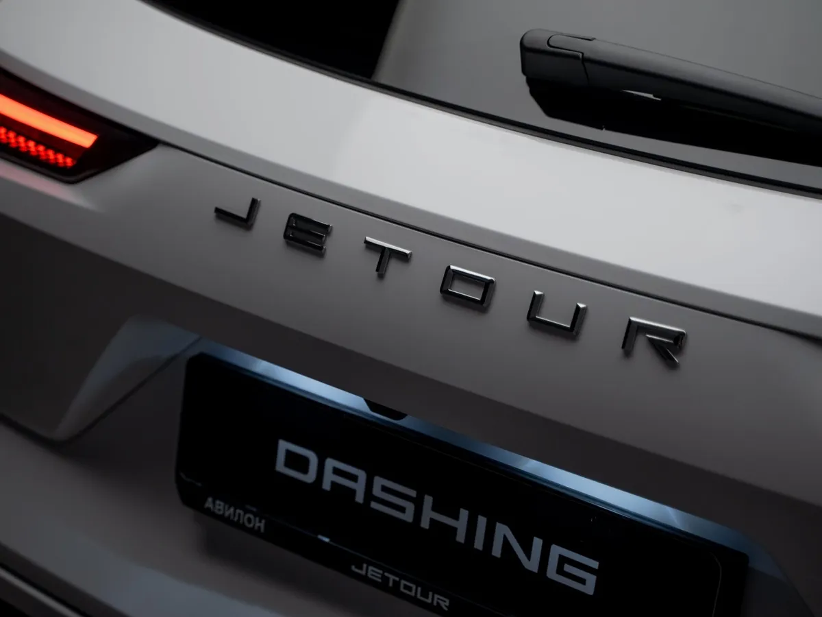 JETOUR Dashing 1.5T 6DCT 2WD (147 л.с.) Comfort Белый в АВИЛОН. Слайд №14