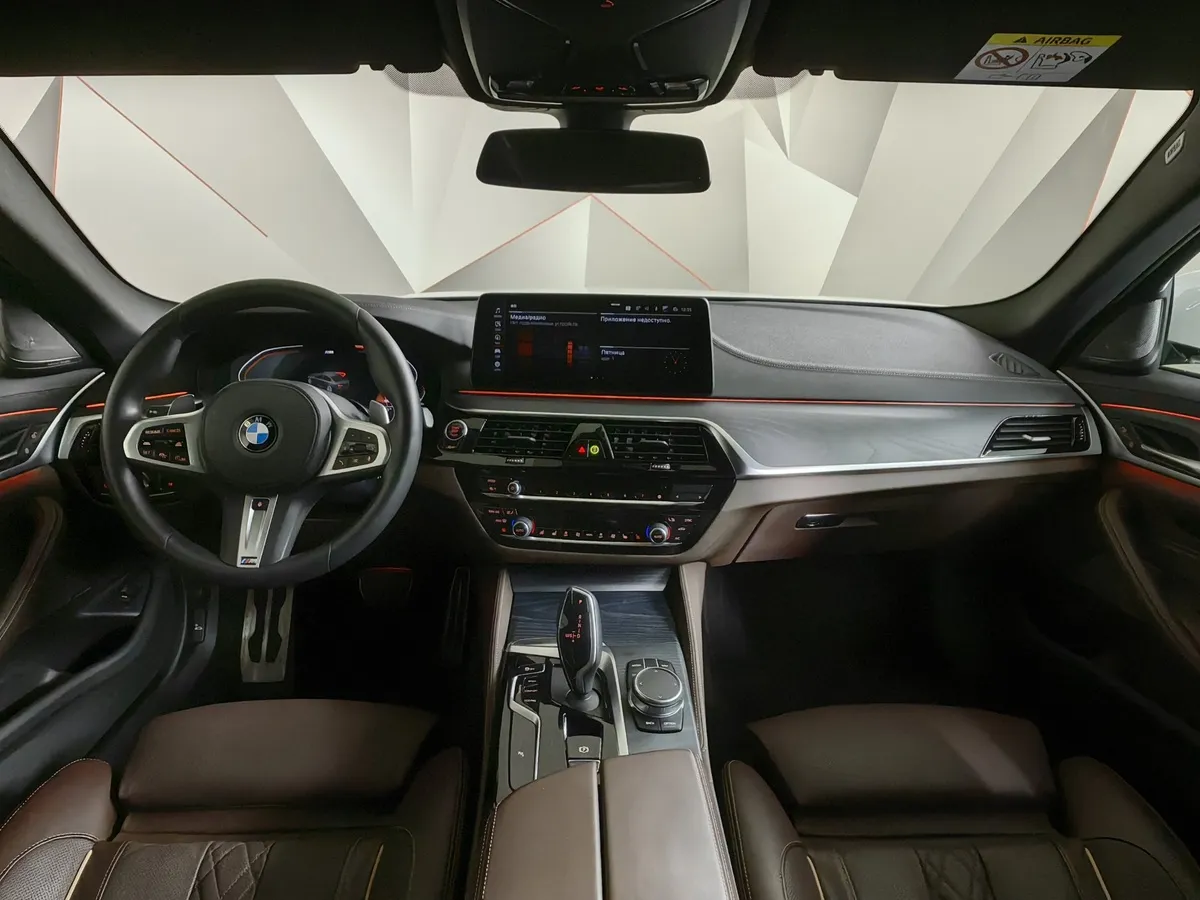 BMW 5 серия 530d xDrive Steptronic (249 л.с.) Base (Локальная сборка) Белый в АВИЛОН. Слайд №11