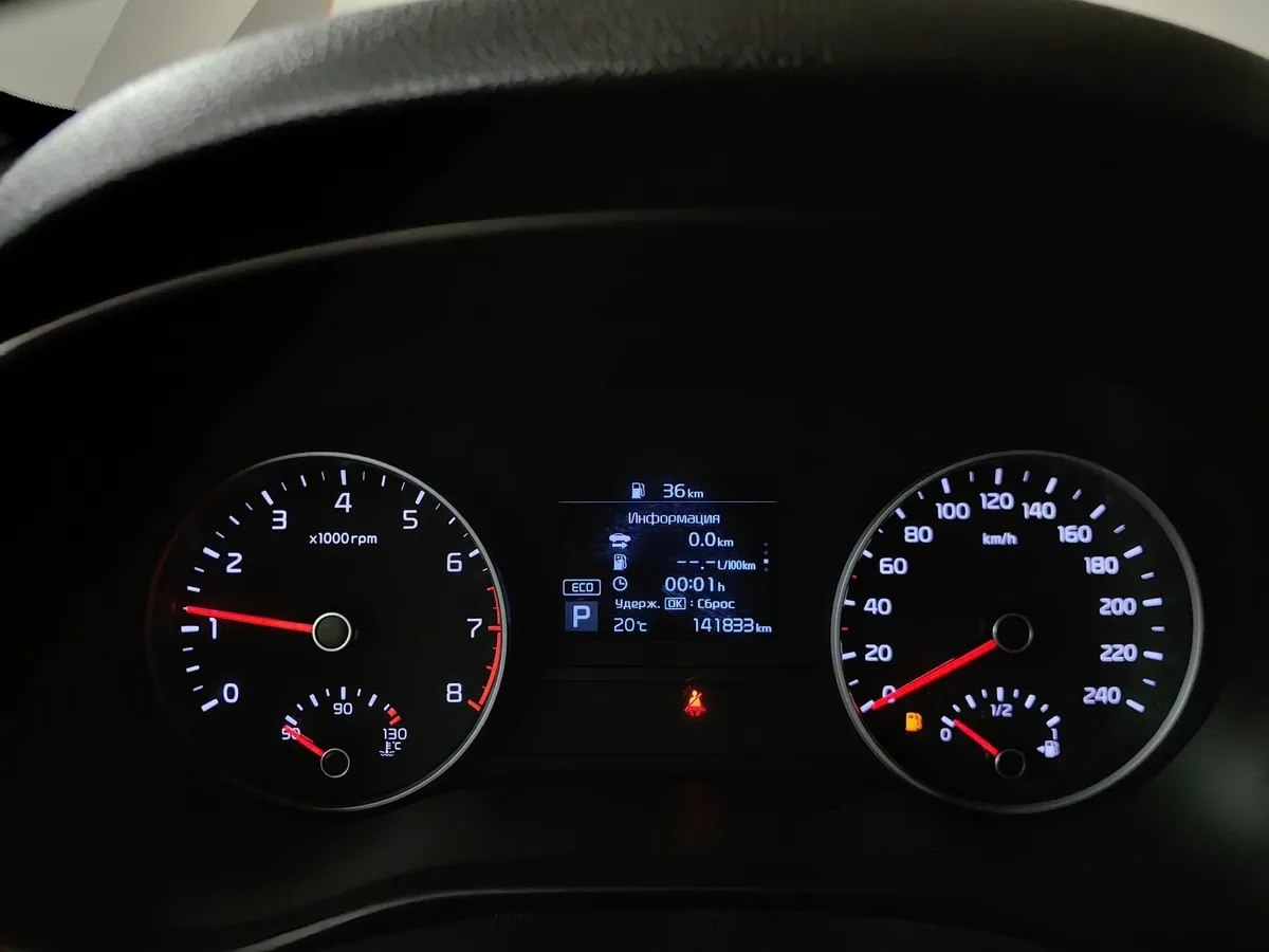 Kia Sportage 2.0 MPI AT 4WD (150 л.с.) Comfort Белый в АВИЛОН. Слайд №18