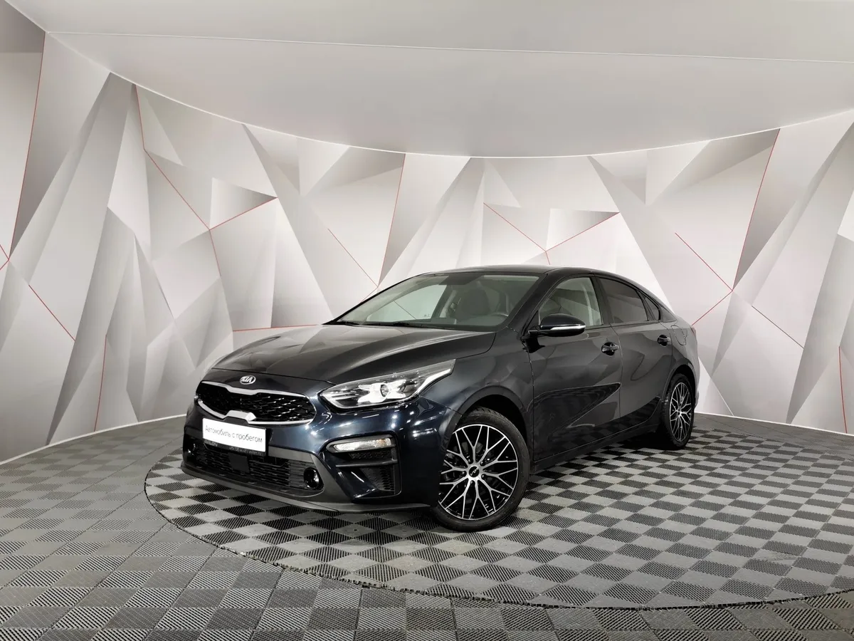 АВИЛОН - Kia Cerato 2.0 MPI AT (150 л.с.) Luxe Синий - slide 10118690