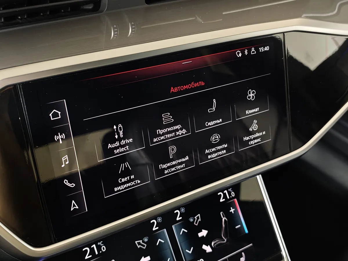 Audi A7 45 TFSI quattro S tronic (245 л.с.) Серый в АВИЛОН. Слайд №22