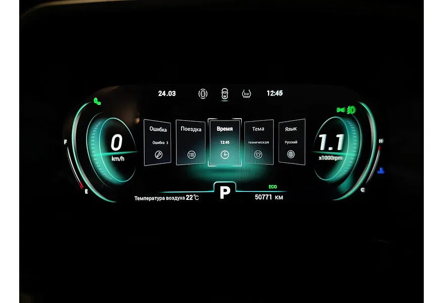 Chery Tiggo 8 Pro 1.6 TGDI DCT7 (186 л.с.) Prestige Dreamline Синий в АВИЛОН. Слайд №17