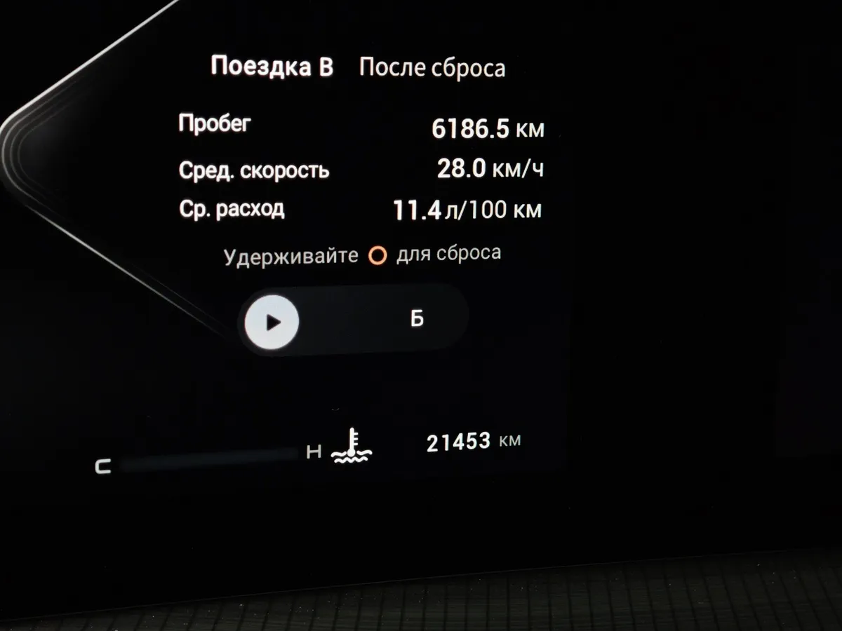 EXEED TXL 2.0 8AT AWD (197 л.с.) Flagship Черный в АВИЛОН. Слайд №18