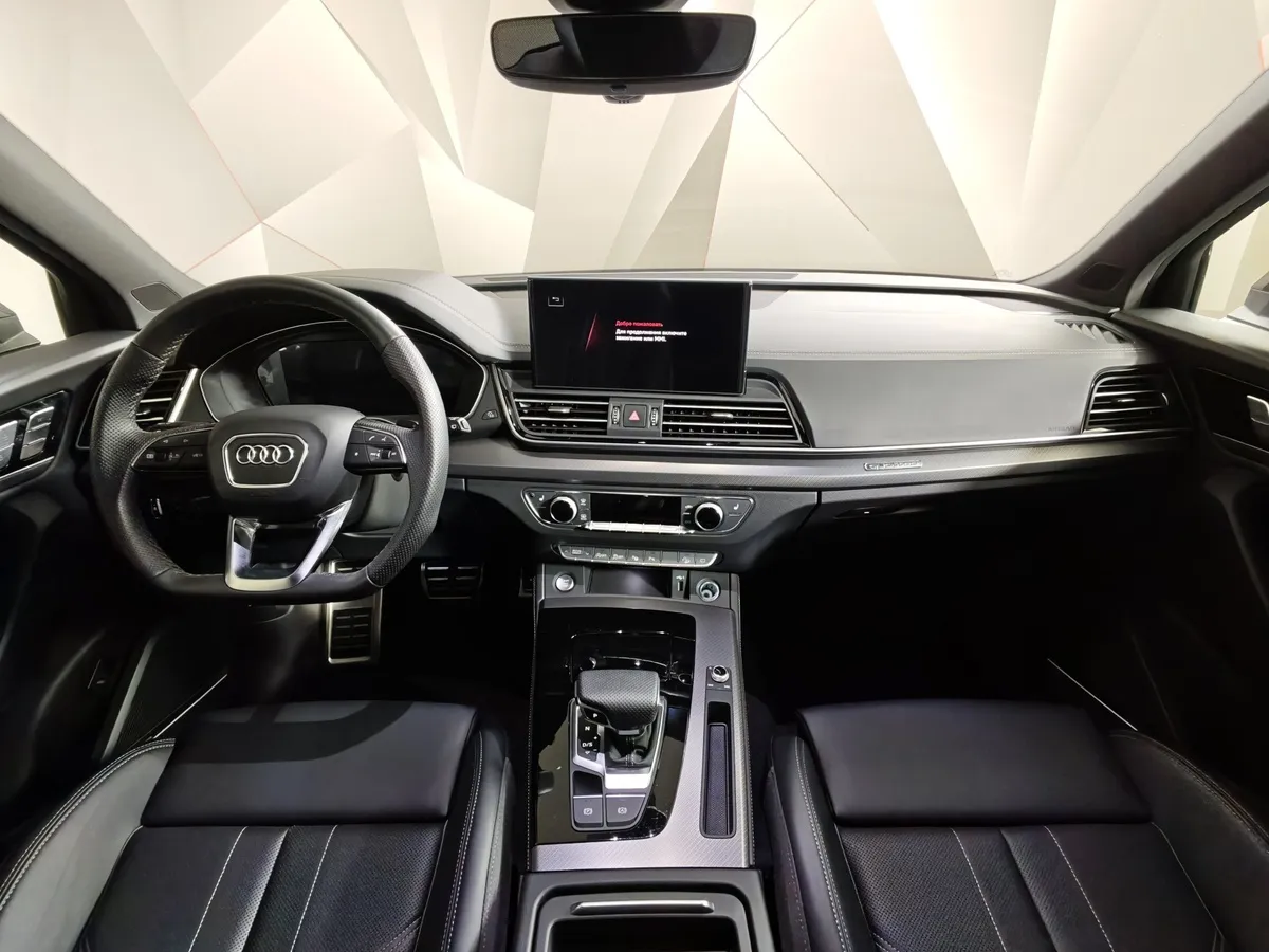 Audi Q5 L 2.0 TFSI S tronic quattro (245 л.с.) Luxury Dynamic Серый в АВИЛОН. Слайд №14