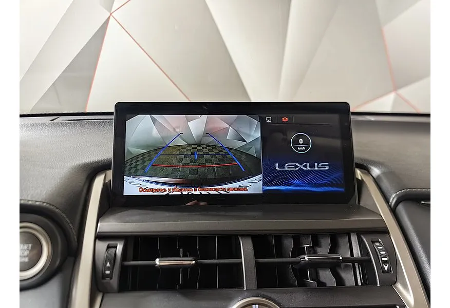 Lexus NX 200 CVT AWD (150 л.с.) Comfort Коричневый в АВИЛОН. Слайд №13