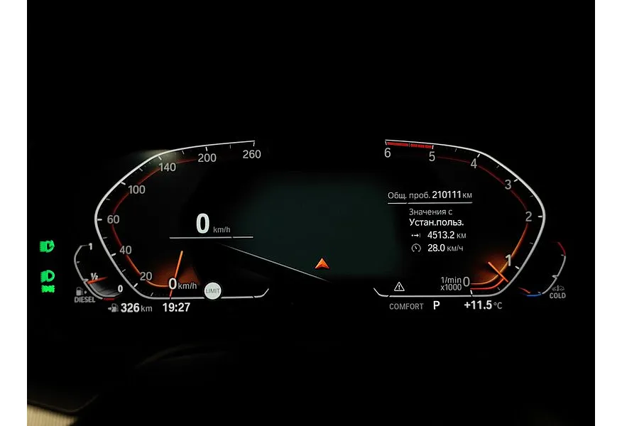 BMW X5 xDrive30d Steptronic (249 л.с.) Серый в АВИЛОН. Слайд №13