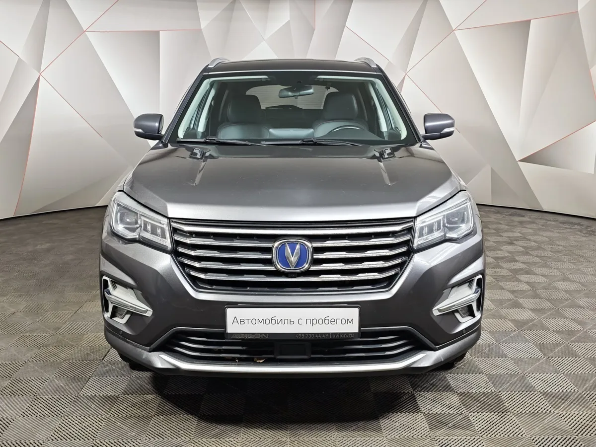 Changan CS75 1.8 AT AWD (149 л.с.) Luxe Серый в АВИЛОН. Слайд №7