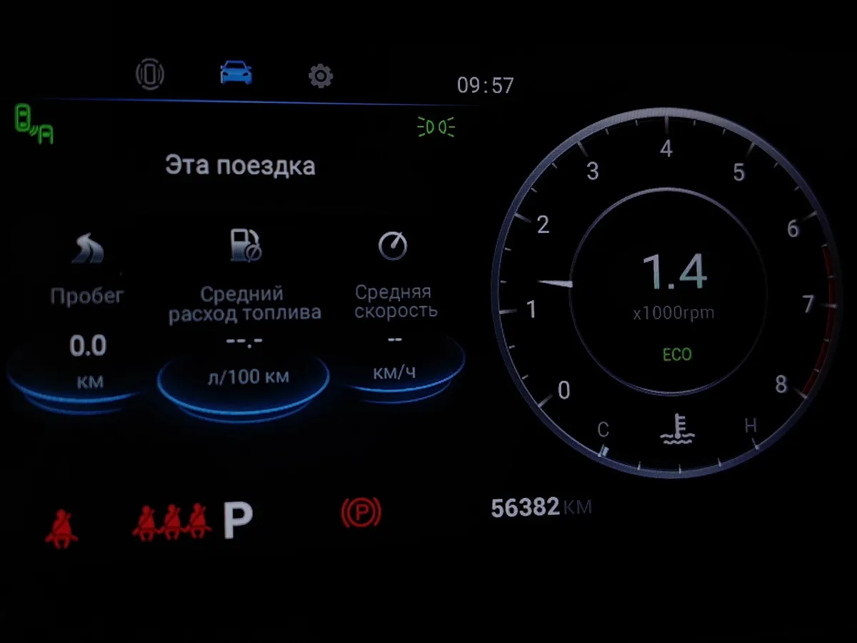 Omoda C5 1.5T CVT (147 л.с.) Ultimate (двухцветный, красные элементы экстерьера) Черный в АВИЛОН. Слайд №18