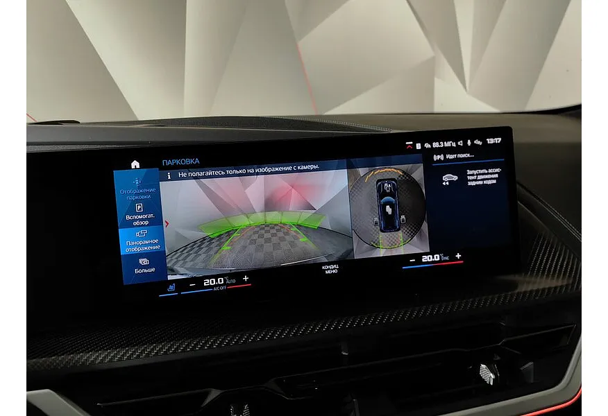 BMW XM 4.4 xDrive Plug-in-Hybrid Steptronic (653 л.с.) Черный в АВИЛОН. Слайд №19