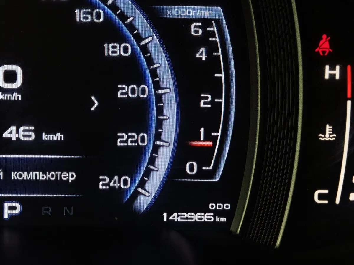 Geely Atlas 2.4 AT (148 л.с.) Comfort Красный в АВИЛОН. Слайд №17