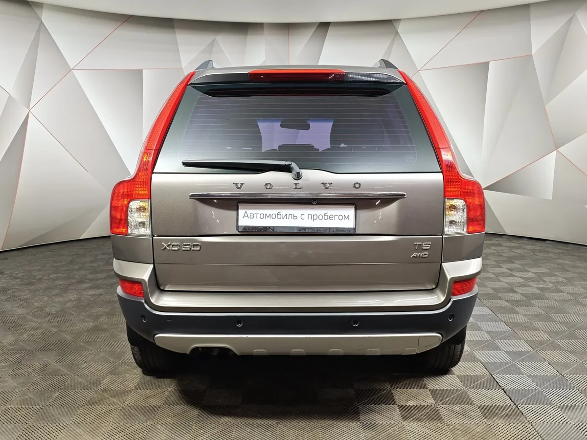 Volvo XC90 2.5 T5 Geartronic AWD (5 мест) (210 л.с.) Коричневый в АВИЛОН. Слайд №8