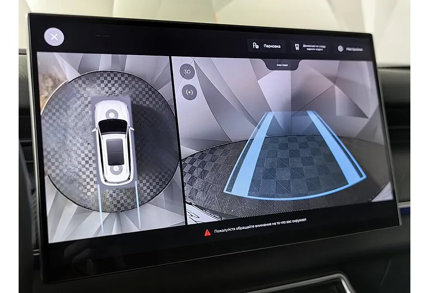 Chery Tiggo 9 2.0 AT 4WD (249 л.с.) Ultra Серый в АВИЛОН. Слайд №22