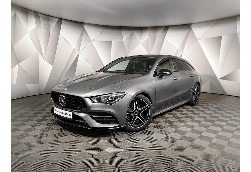 АВИЛОН - Mercedes-Benz CLA 200 7G-DCT (150 л.с.) Shooting Brake Sport Серый - slide 9524520