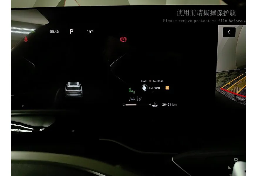 EXEED RX 2.0T DCT 4WD (249 л.с.) Platinum Черный в АВИЛОН. Слайд №18